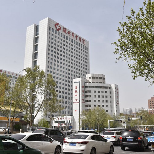 潍坊中医院病房楼