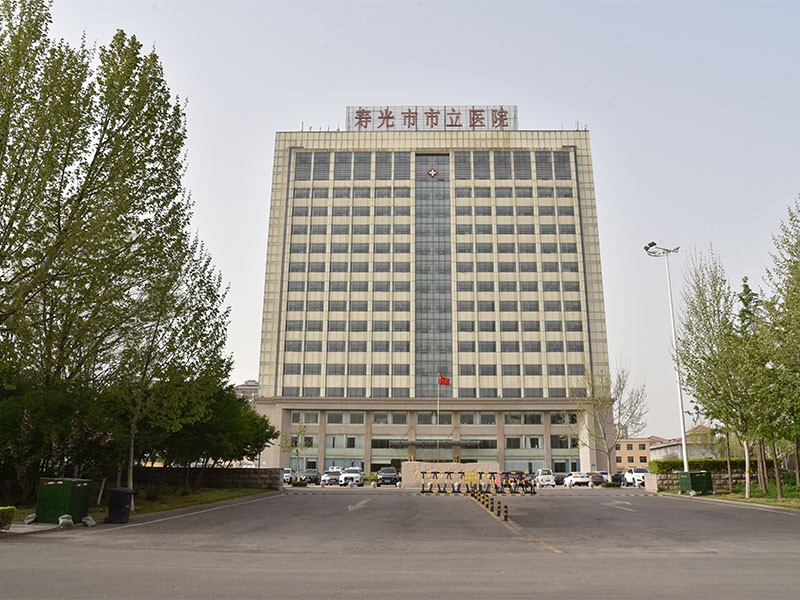 寿光市立医院门诊楼