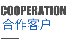 群胜电器